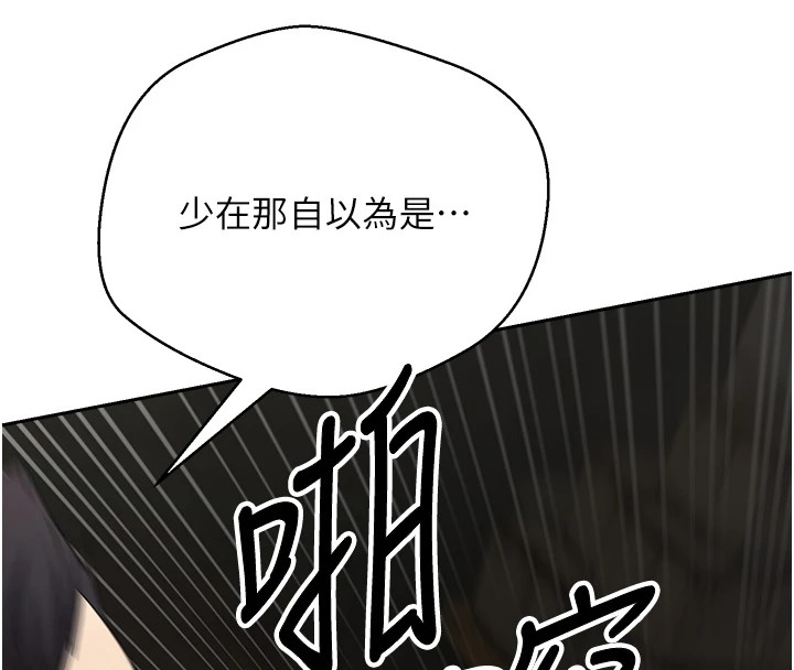 133P - 币转人生