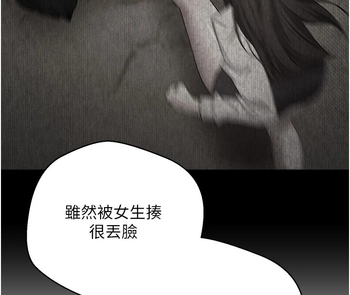 142P - 币转人生
