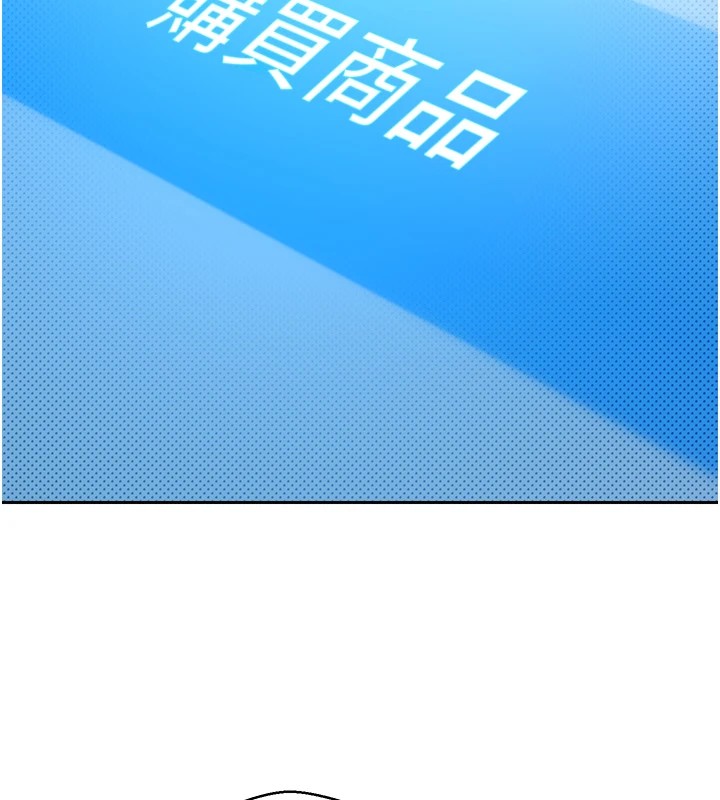 145P - 币转人生