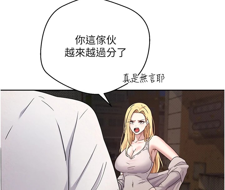 146P - 币转人生