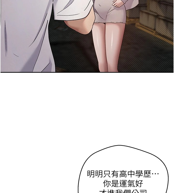 147P - 币转人生