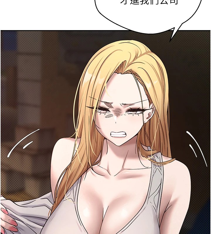 148P - 币转人生