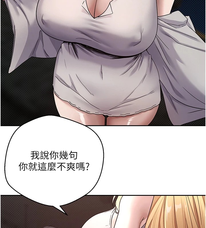 149P - 币转人生