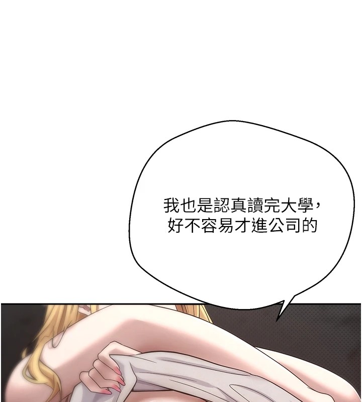 151P - 币转人生