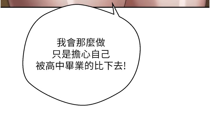 153P - 币转人生