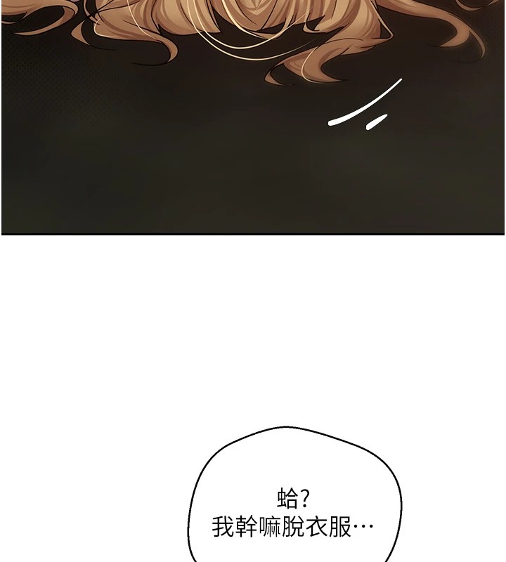 160P - 币转人生