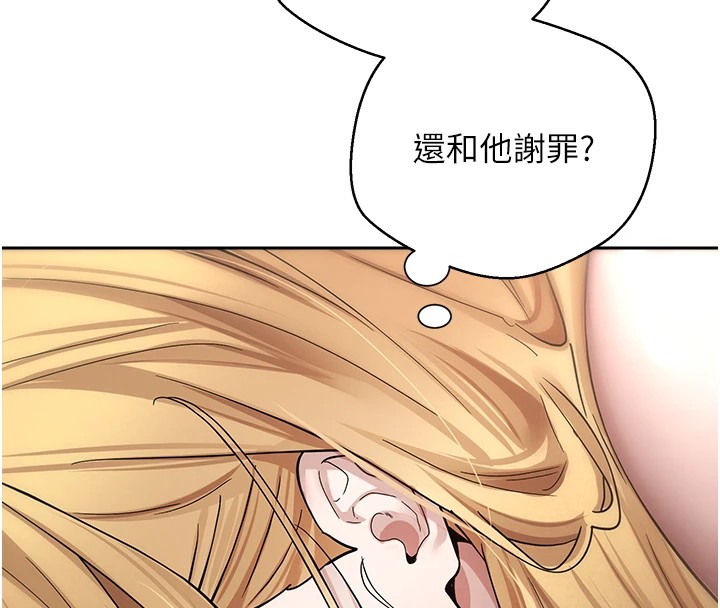 161P - 币转人生