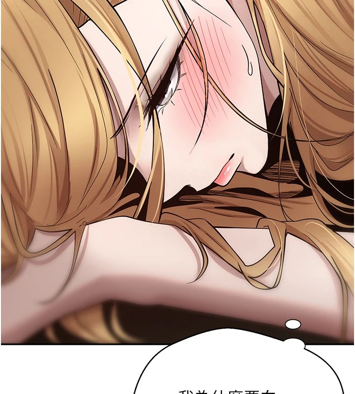 162P - 币转人生