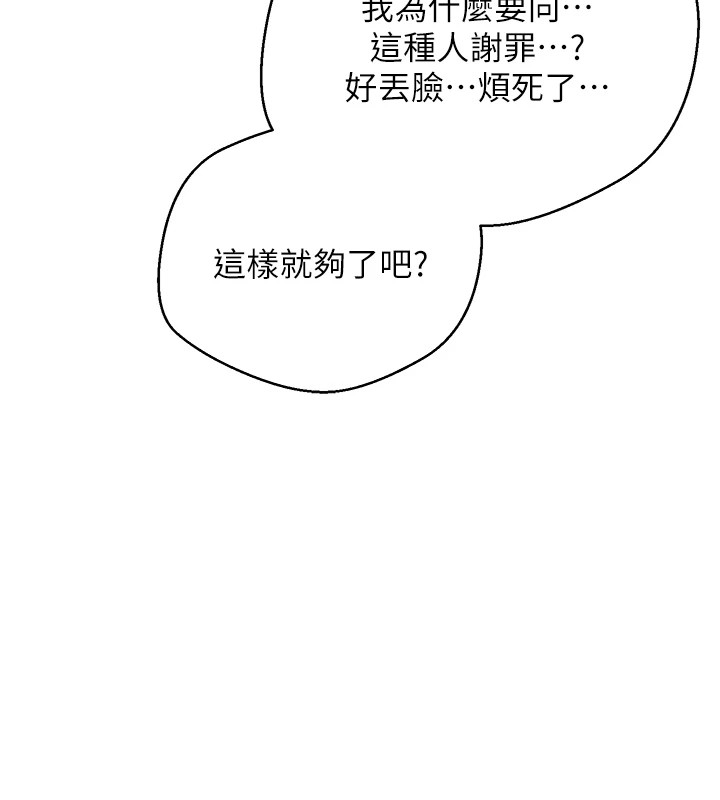 163P - 币转人生