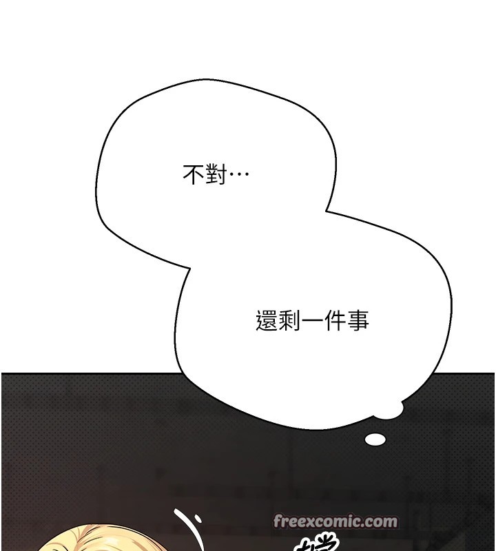 165P - 币转人生