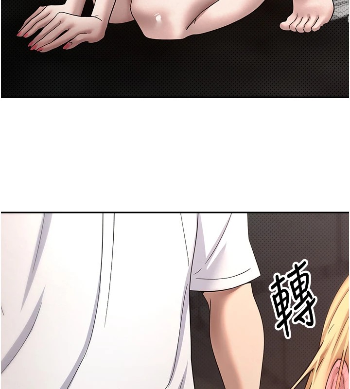 167P - 币转人生