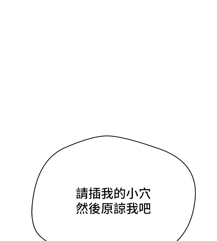 170P - 币转人生