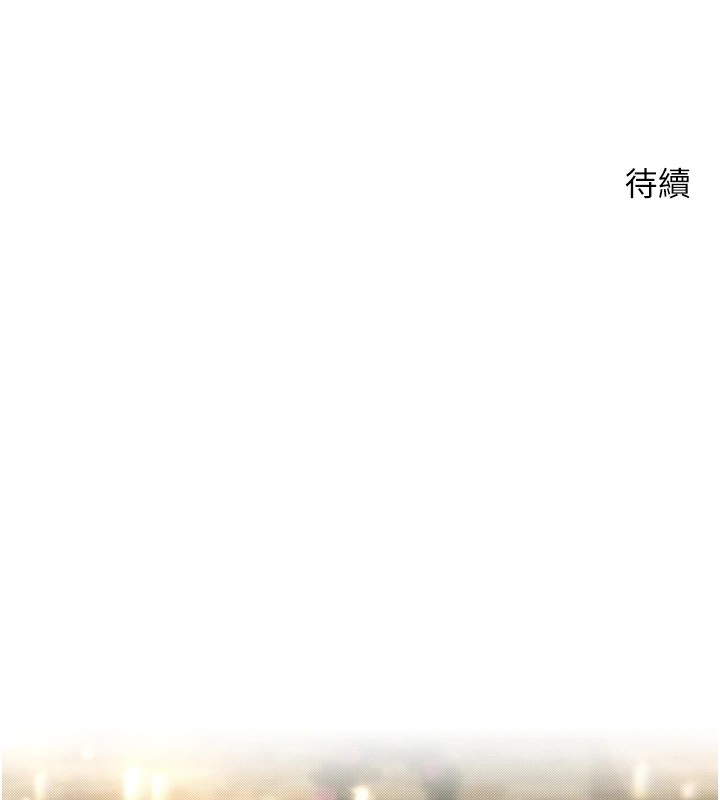 174P - 币转人生