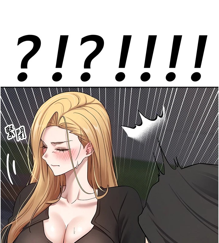 17P - 币转人生