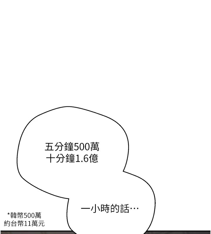 1P - 币转人生
