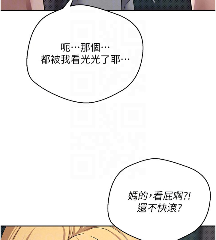 21P - 币转人生