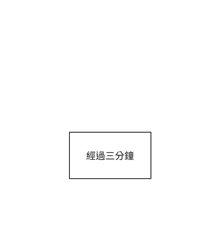 25P - 币转人生