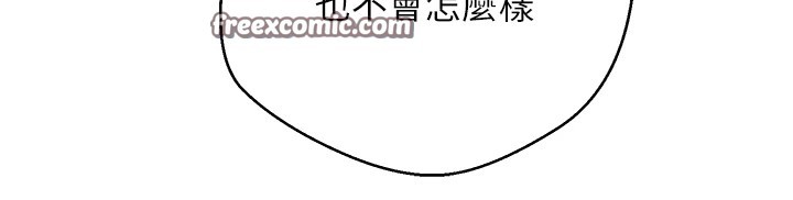 30P - 币转人生