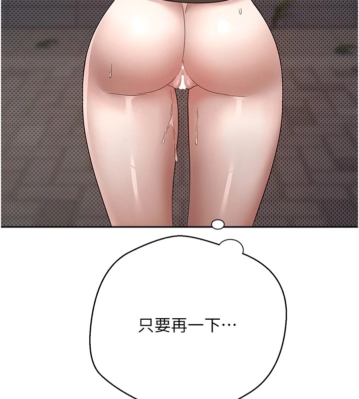 33P - 币转人生
