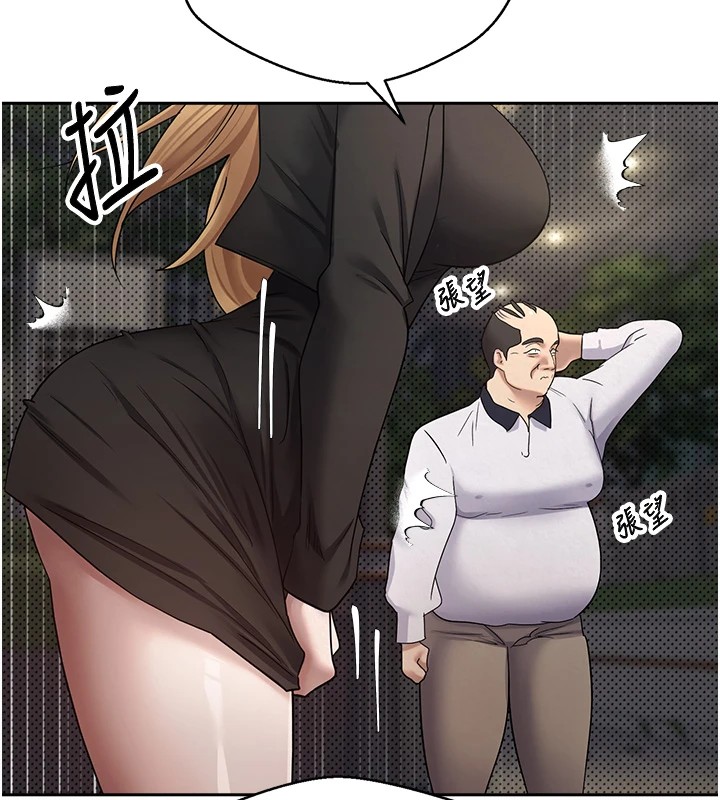39P - 币转人生