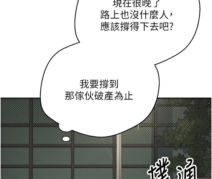 4P - 币转人生