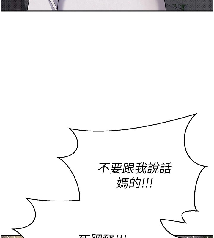 43P - 币转人生