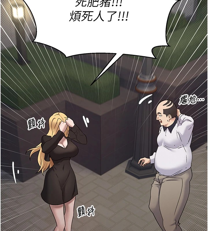 44P - 币转人生