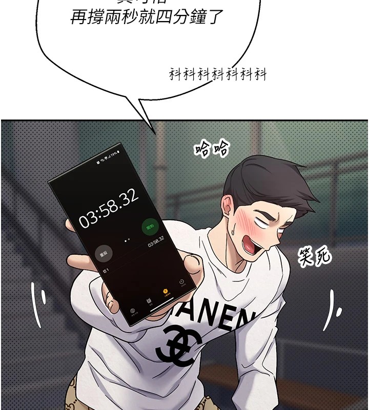 48P - 币转人生