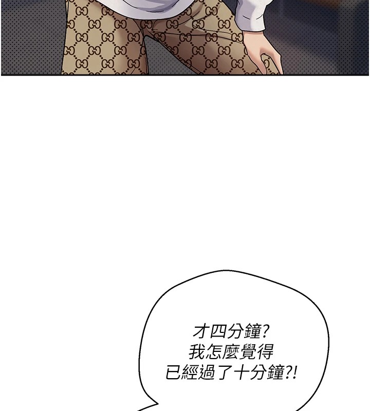 49P - 币转人生