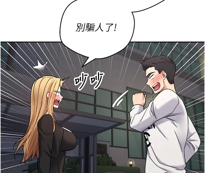 50P - 币转人生