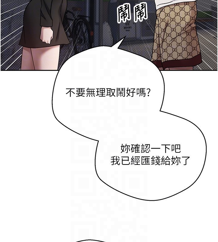 51P - 币转人生