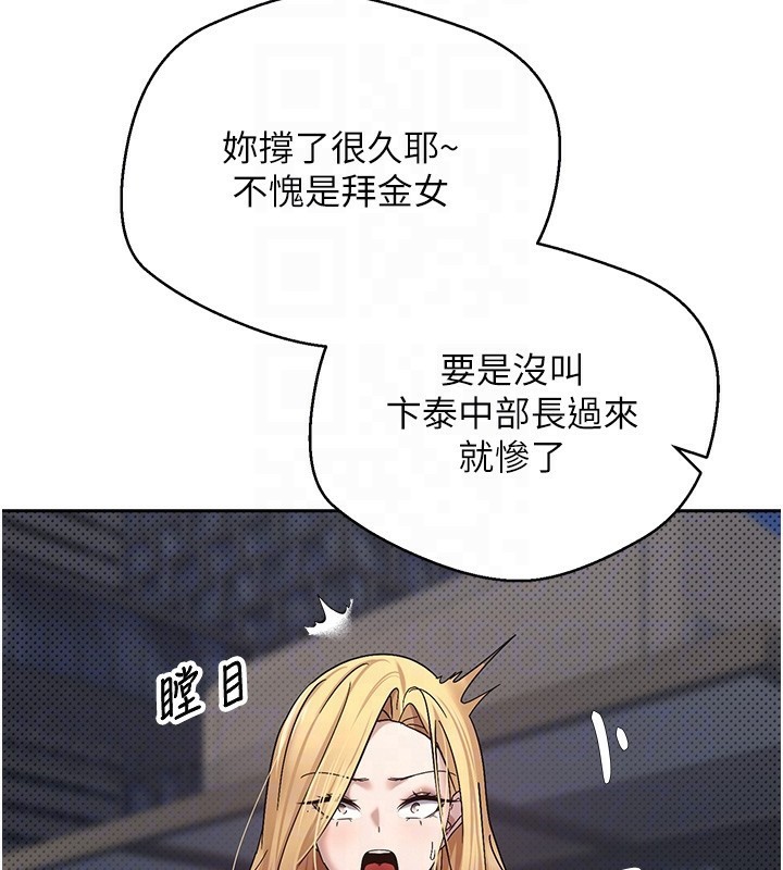 52P - 币转人生