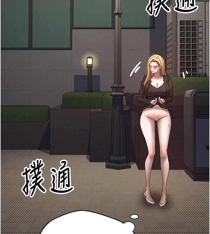 5P - 币转人生