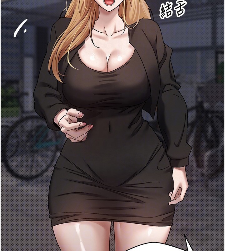 53P - 币转人生