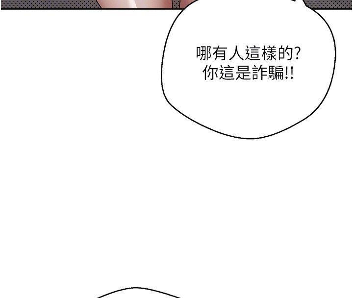 54P - 币转人生