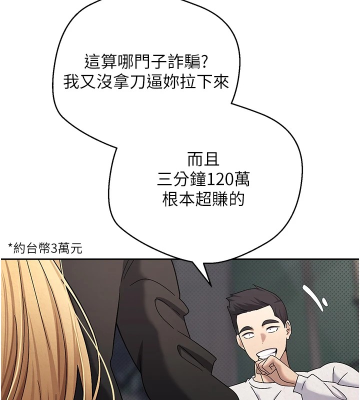 55P - 币转人生
