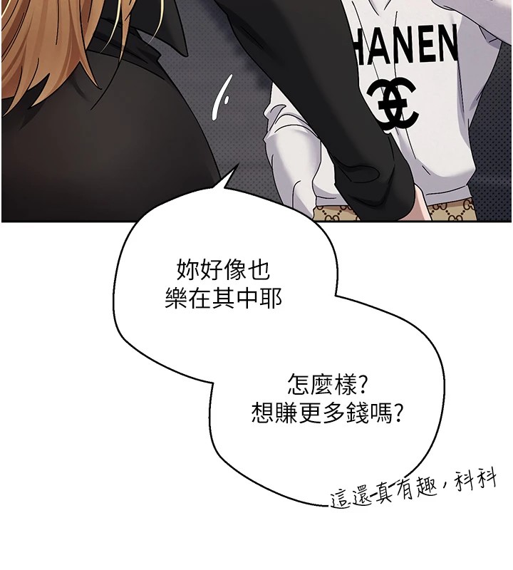 56P - 币转人生