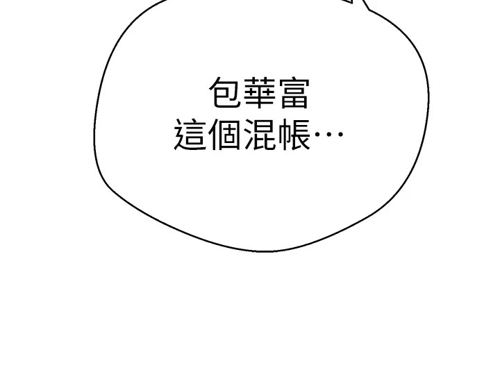 59P - 币转人生