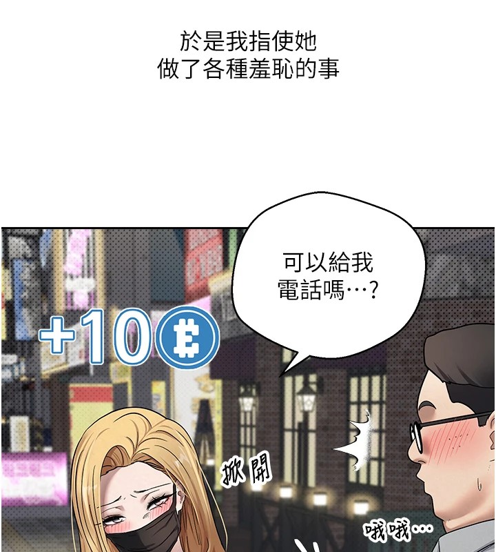 61P - 币转人生