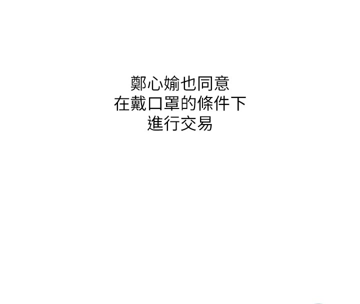 63P - 币转人生