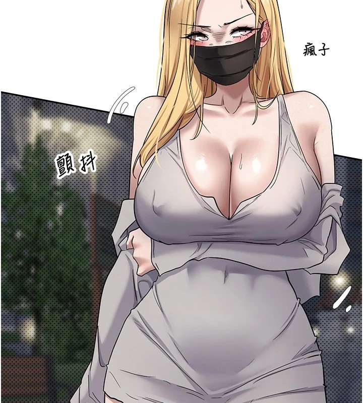 69P - 币转人生