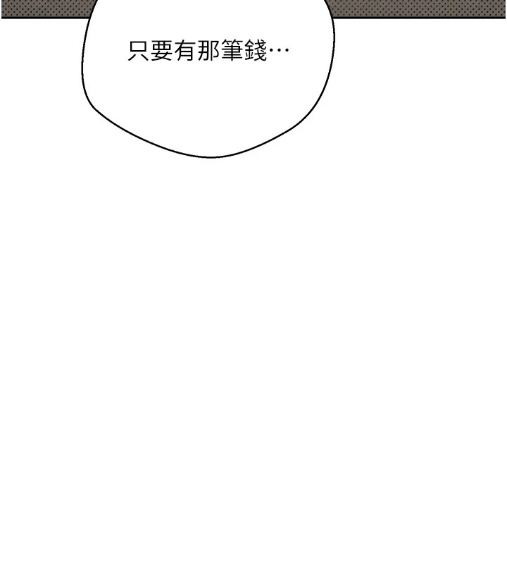 6P - 币转人生