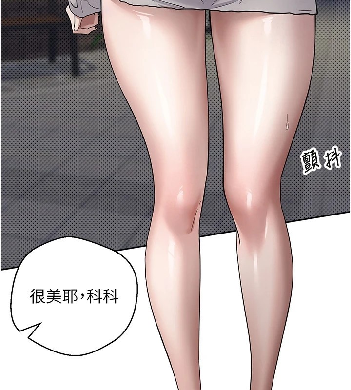 70P - 币转人生