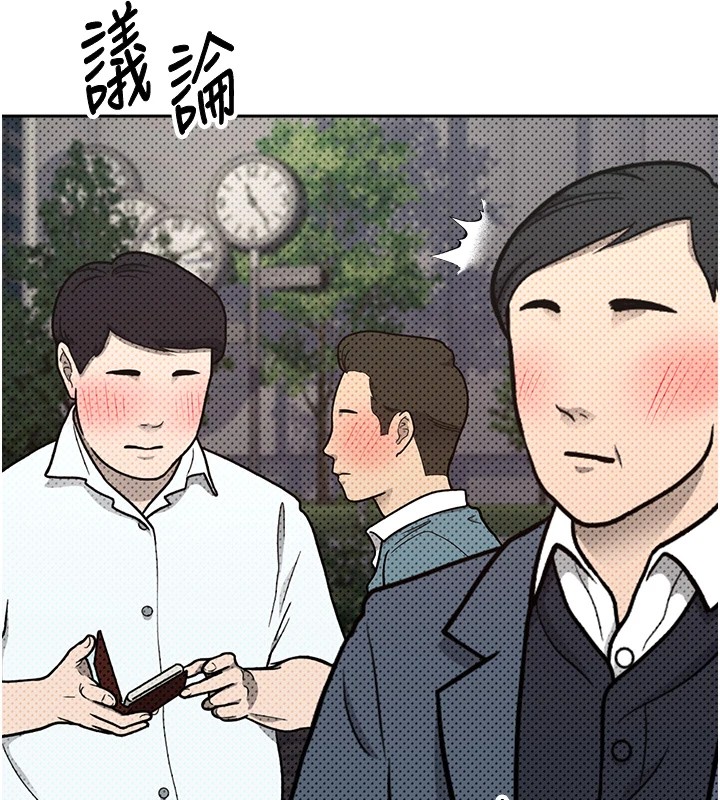 74P - 币转人生