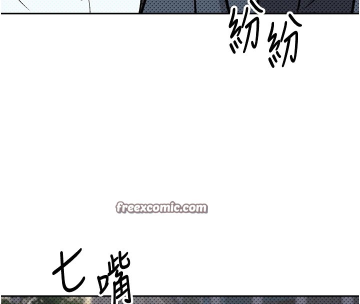 75P - 币转人生