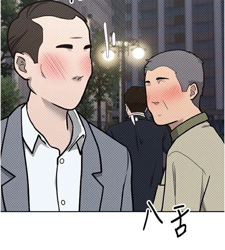 76P - 币转人生