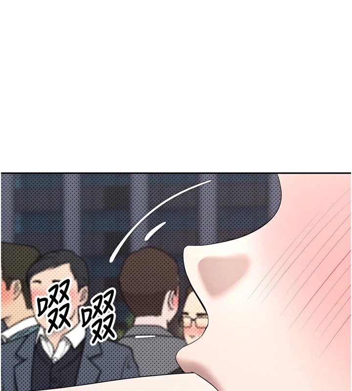 77P - 币转人生