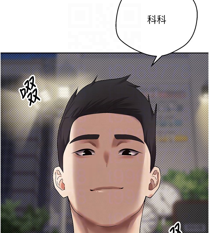 80P - 币转人生