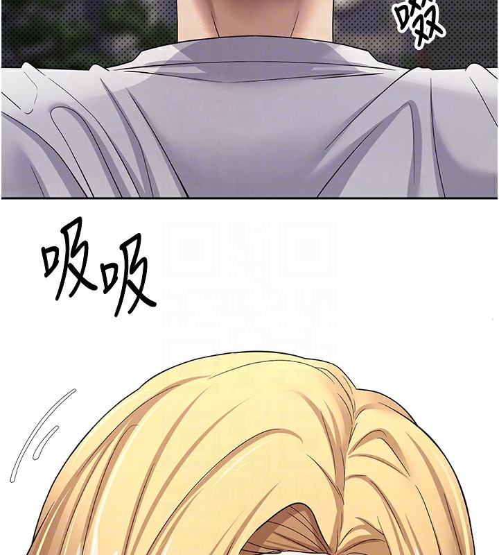 81P - 币转人生