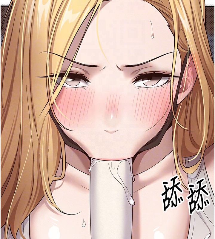 82P - 币转人生